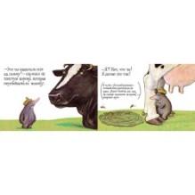 Маленький крот, который хотел знать, кто наделал ему на голову