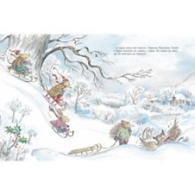 Смыш и Рой. Время чудес