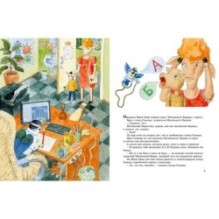 Сказка про азбуку