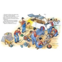 Мулле Мек собирает электромобиль