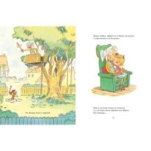 Вернись, бабуля