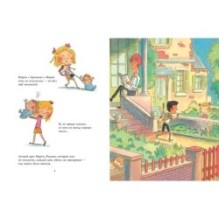 Вернись, бабуля