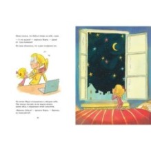 Вернись, бабуля