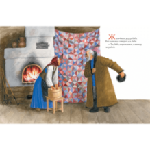 Лиса и волк 2024