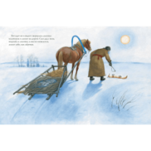 Лиса и волк 2024