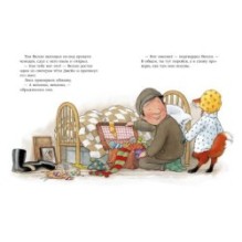 Однажды в старом парке