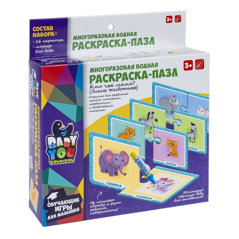 Пазл-водная раскраска "КТО ЧЬЯ МАМА?" дикие животные, 16 многоразовых карточек Bondibon