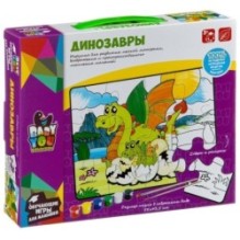 Пазл для раскрашивания Bondibon Baby You "Динозавры" с красками