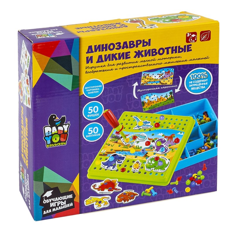 Мозаика Baby You "Динозавры и дикие животные"