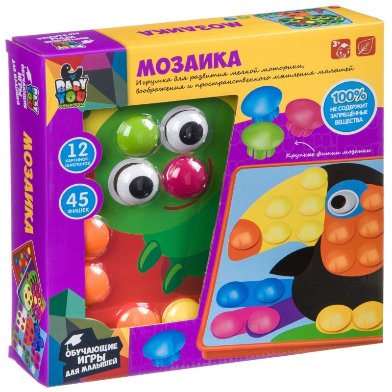 Мозаика для малышей Bondibon Baby You 45 дет.