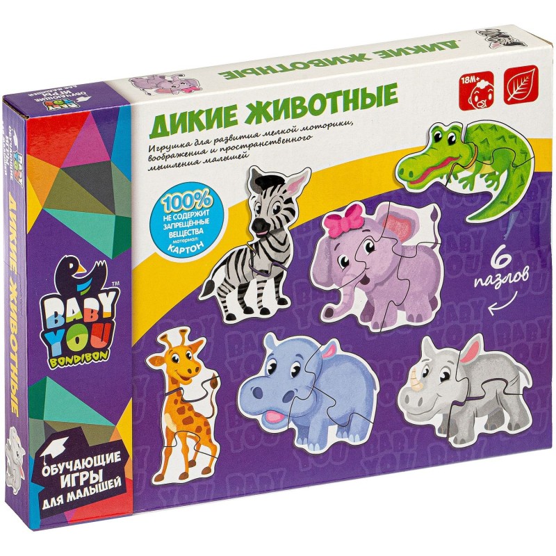 Набор пазлов "ДИКИЕ ЖИВОТНЫЕ" 6 пазлов Baby You Bondibon