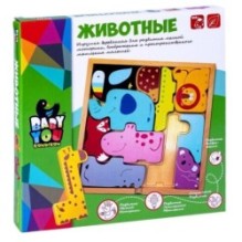 Пазл деревянный "ЖИВОТНЫЕ" Baby you Bondibon
