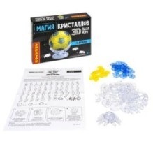 Пазл 3D МАГИЯ КРИСТАЛЛОВ «ФУТБОЛЬНЫЙ МЯЧ», с подсветкой, 76 деталей, Bondibon