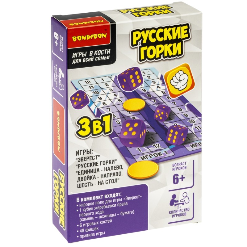 Настольная игра в кости "РУССКИЕ ГОРКИ" 3в1 с игровым полем и фишками Bondibon