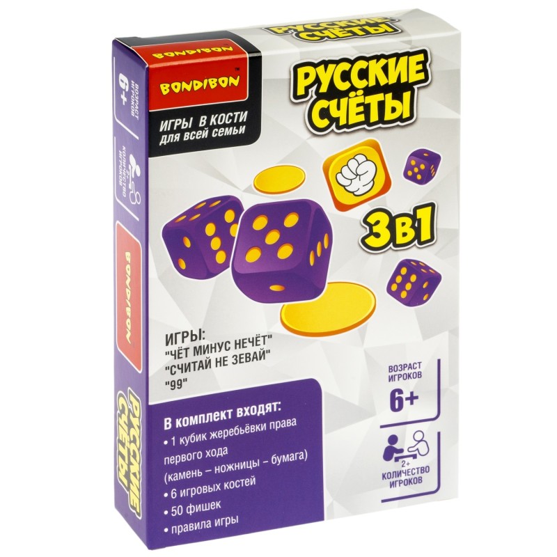 Настольная игра в кости "РУССКИЕ СЧЁТЫ" 3в1 с фишками Bondibon