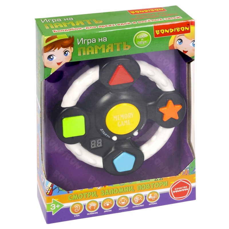Настольная семейная игра "НА ПАМЯТЬ" в виде руля, со счётчиком очков, светом и звуком Bondibon