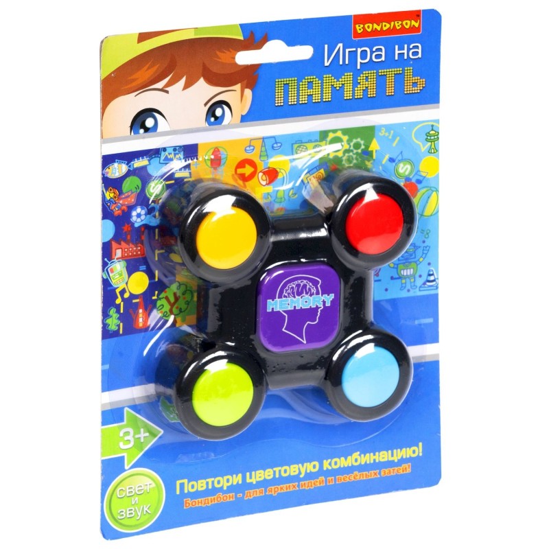 Настольная семейная игра Bondibon "На память" для мальчиков
