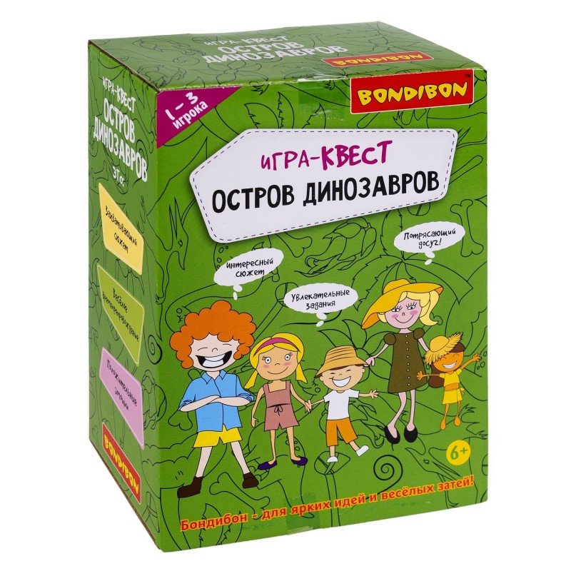 Активная детская игра-квест "ОСТРОВ ДИНОЗАВРОВ" 13 заданий Bondibon