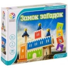 Логическая настольная игра "Замок загадок" Smart Games Bondibon