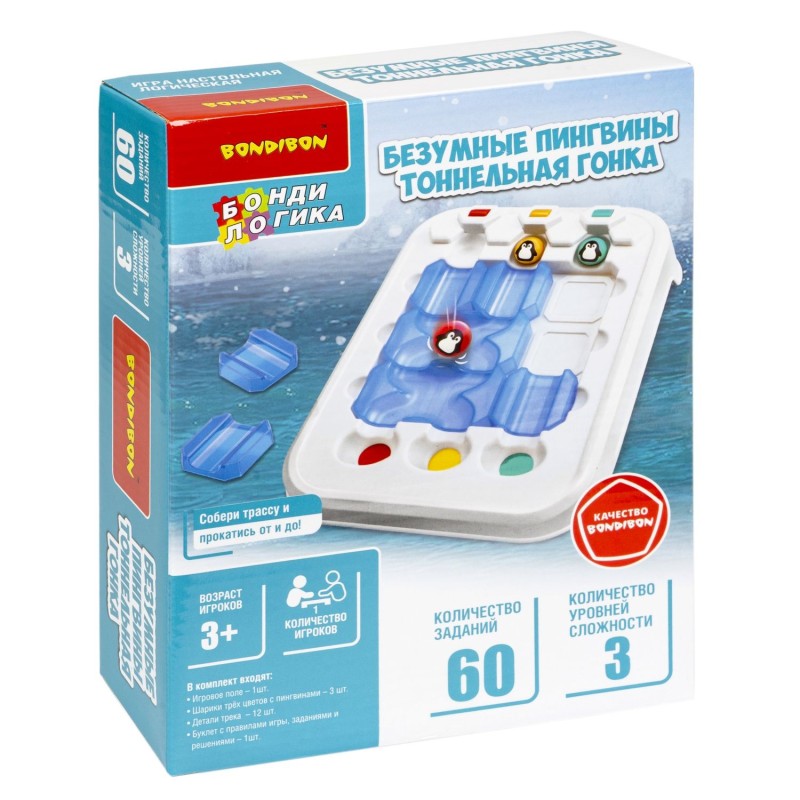 Настольная логическая игра "БЕЗУМНЫЕ ПИНГВИНЫ. ТОННЕЛЬНАЯ ГОНКА" БондиЛогика Bondibon