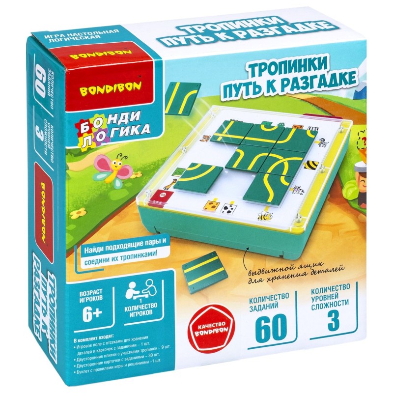 Настольная логическая игра-головоломка "ТРОПИНКИ. ПУТЬ К РАЗГАДКЕ" БондиЛогика Bondibon
