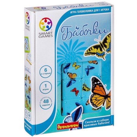 Логическая компактная настольная игра "Бабочки" Smart Games Bondibon