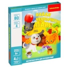 Магнитная игра для путешествий "НАЙДИ НЕОБЫЧНУЮ ПАРУ" БондиЛогика Bondibon