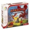 Логическая настольная игра "ДРАКОНЫ.ИНФЕРНО" Smart Games Bondibon