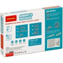Развлекательная настольная игра «ЛОВКОСТЬ АКРОБАТА» БондиЛогика Bondibon