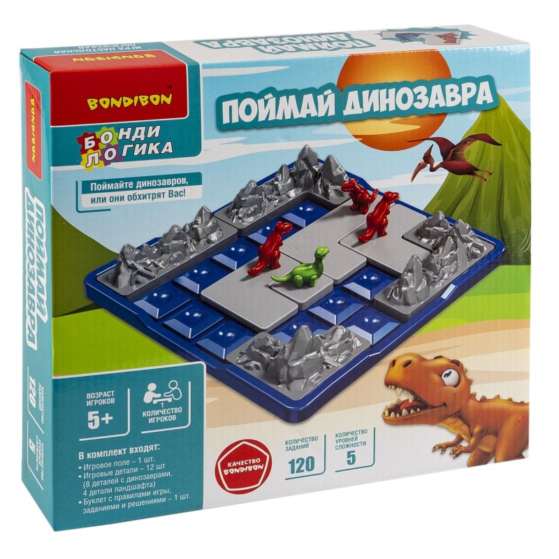 Настольная логическая игра-головоломка "ПОЙМАЙ ДИНОЗАВРА" БондиЛогика Bondibon