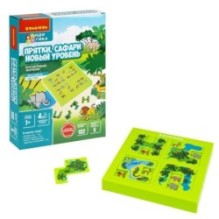 Настольная логическая игра-головоломка "ПРЯТКИ. САФАРИ НОВЫЙ УРОВЕНЬ" БондиЛогика Bondibon