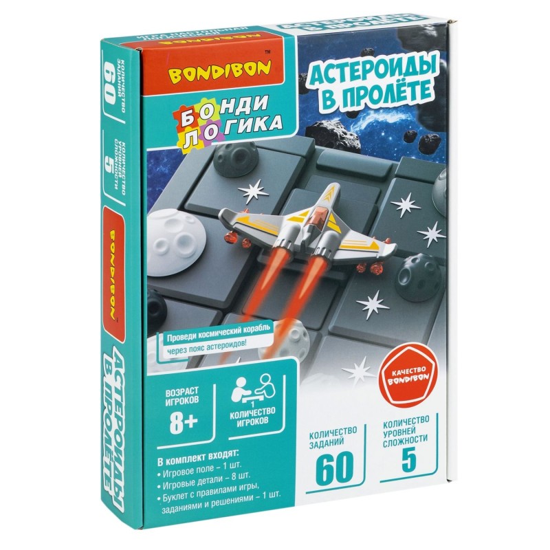 Настольная логическая игра-головоломка "АСТЕРОИДЫ В ПРОЛЁТЕ" БондиЛогика Bondibon
