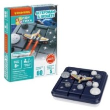 Настольная логическая игра-головоломка "АСТЕРОИДЫ В ПРОЛЁТЕ" БондиЛогика Bondibon