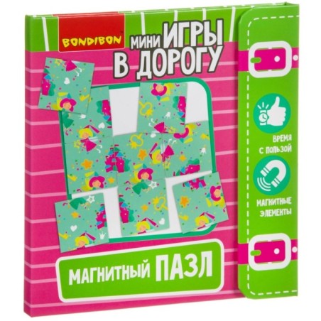 Мини-игры в дорогу "МАГНИТНЫЙ ПАЗЛ. ФЕИ" Bondibon