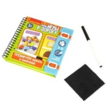 Мини-игры в дорогу "ТРЕНИРУЕМ ПАМЯТЬ И ВНИМАНИЕ" многоразовые карточки со стирающимся маркером Bondibon