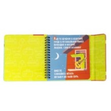 Мини-игры в дорогу для малышей "МАЛЫШИ УЧАТСЯ СЧИТАТЬ" с перфорацией Bondibon