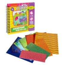 Мини-игры в дорогу для малышей "АППЛИКАЦИИ ФОЛЬГОЙ и EVA" с фольгой и наклейками Bondibon