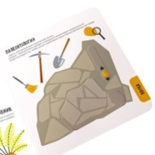 Мини-игры развивающие ИГРАЮ ГДЕ ХОЧУ "ОЖИВШИЕ ДИНОЗАВРЫ" с подвижными элементами Bondibon