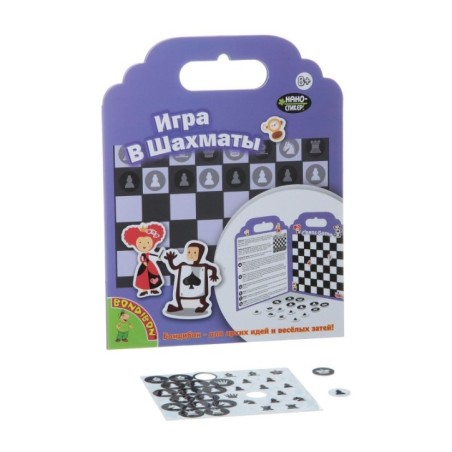Набор наклеек Bondibon Нано-стикер "Игра в шахматы"