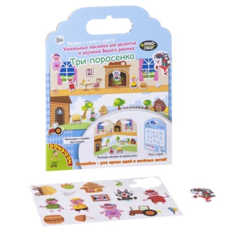 Набор наклеек Bondibon Нано-стикер "Три поросенка"