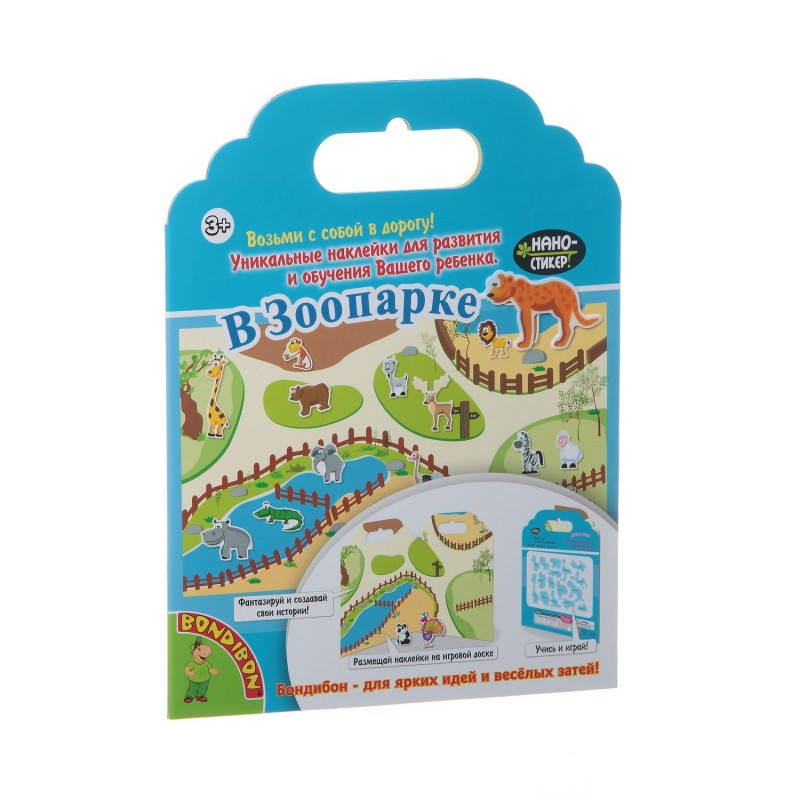 Набор наклеек Bondibon Нано-стикер "В Зоопарке" большой