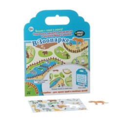 Набор наклеек Bondibon Нано-стикер "В Зоопарке" большой