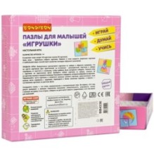Настольная игра ПАЗЛЫ "ИГРУШКИ" Играй Думай Учись Bondibon