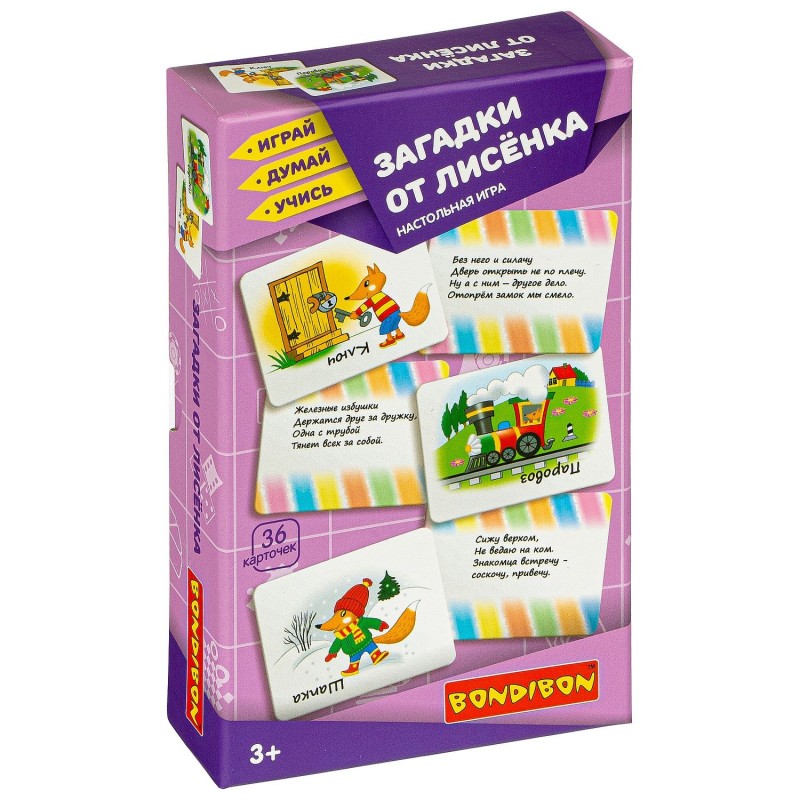 Настольная игра "ЗАГАДКИ ОТ ЛИСЁНКА" Играй Думай Учись Bondibon