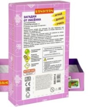 Настольная игра "ЗАГАДКИ ОТ ЛИСЁНКА" Играй Думай Учись Bondibon
