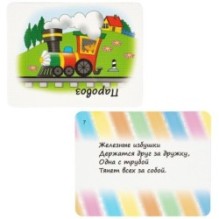 Настольная игра "ЗАГАДКИ ОТ ЛИСЁНКА" Играй Думай Учись Bondibon