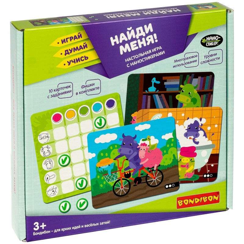 Настольная игра "НАЙДИ МЕНЯ!" с наностикерами Играй Думай Учись Bondibon