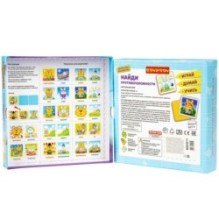 Настольная игра "НАЙДИ ПРОТИВОПОЛОЖНОСТИ" Играй Думай Учись Bondibon