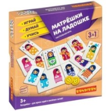 Настольная игра "МАТРЁШКИ НА ЛАДОШКЕ" 3 в 1 Играй Думай Учись Bondibon