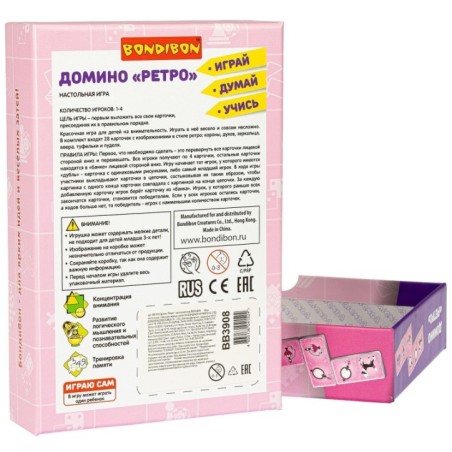 Настольная игра ДОМИНО "РЕТРО" Играй Думай Учись Bondibon